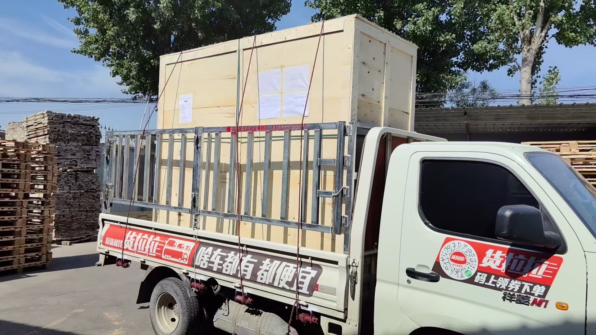 绍兴市免熏蒸托盘免熏蒸托盘 - 价格